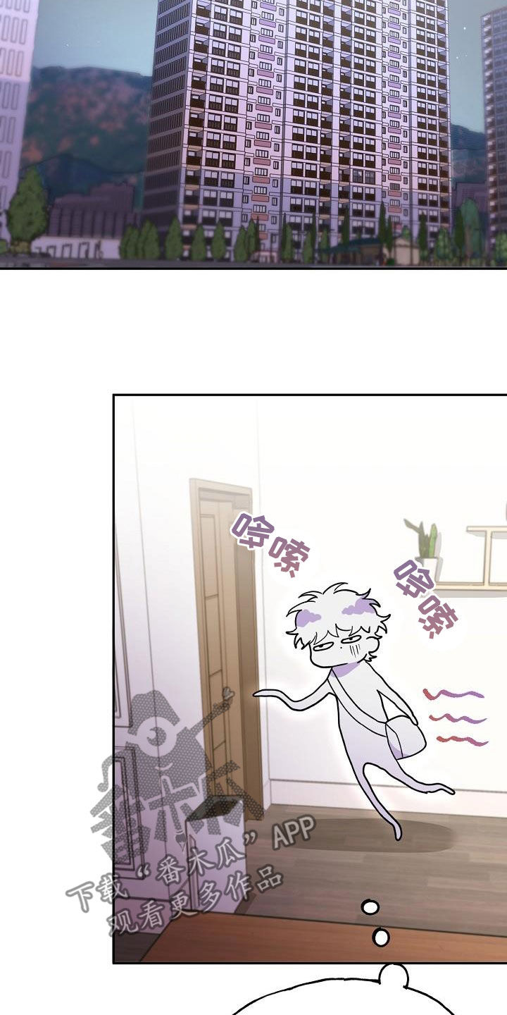 第31章：不能这么活着22