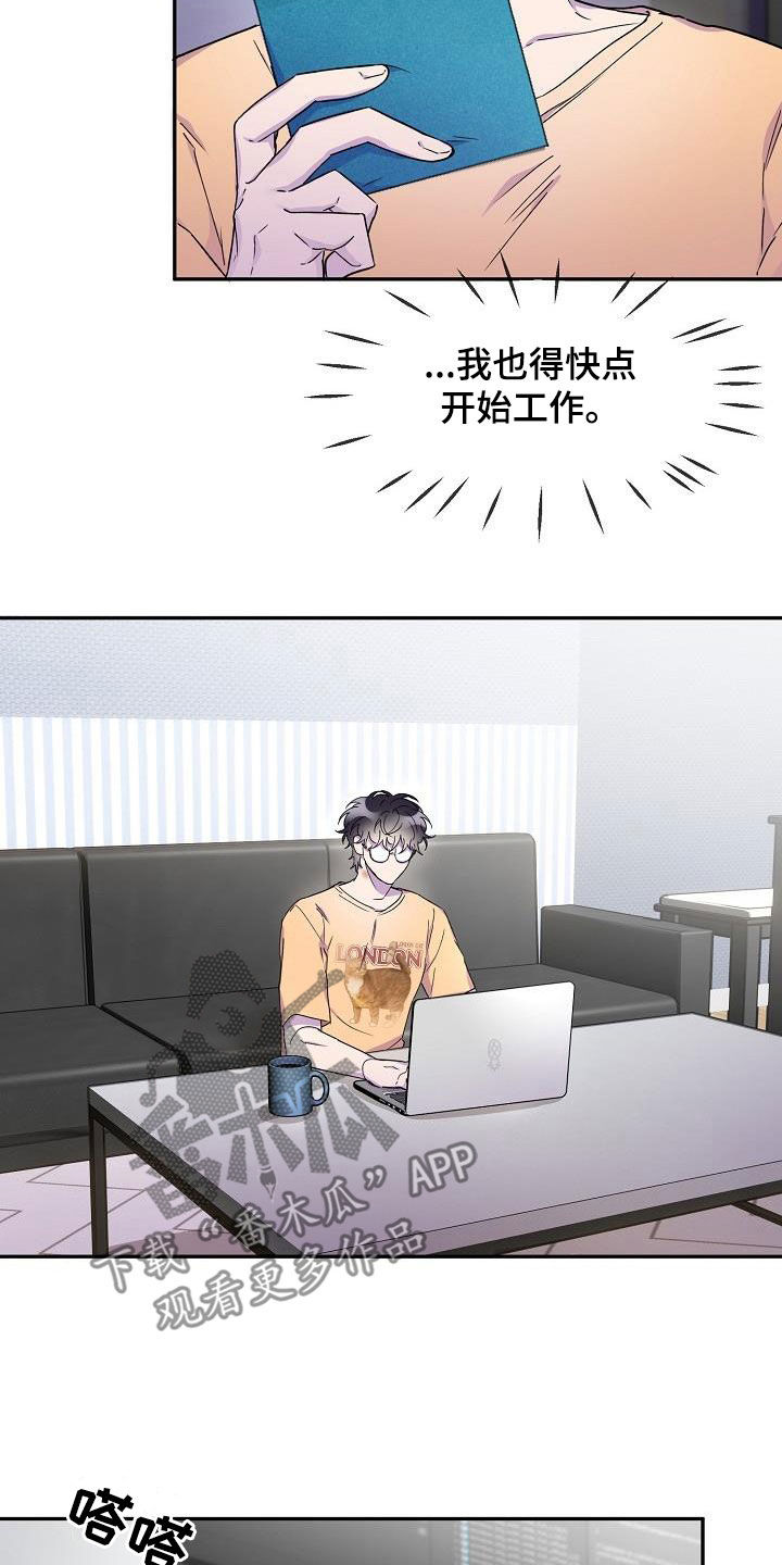 第37章：留宿24