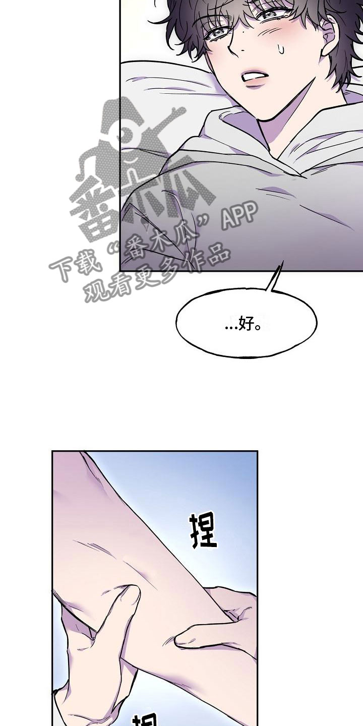 第15章：好久不见5