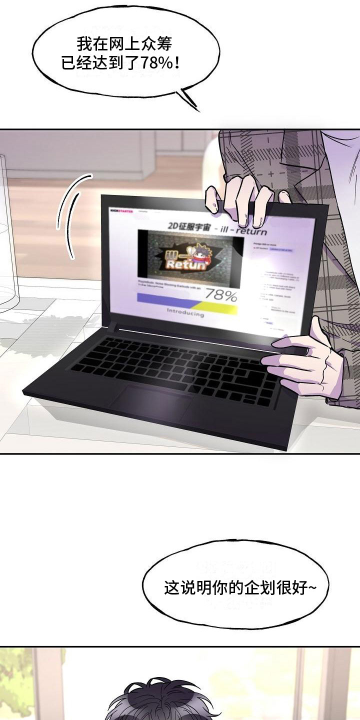 第14章：旅馆？15