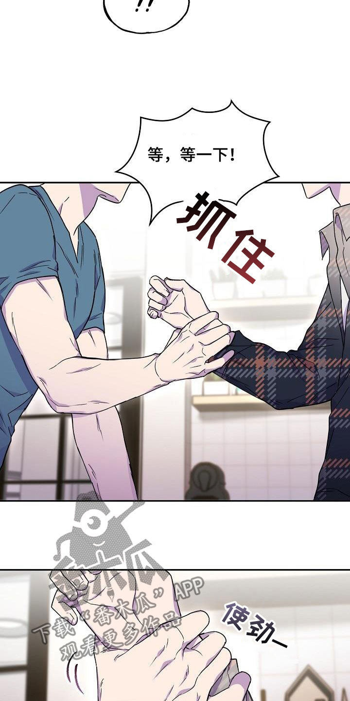 第46章：追问24
