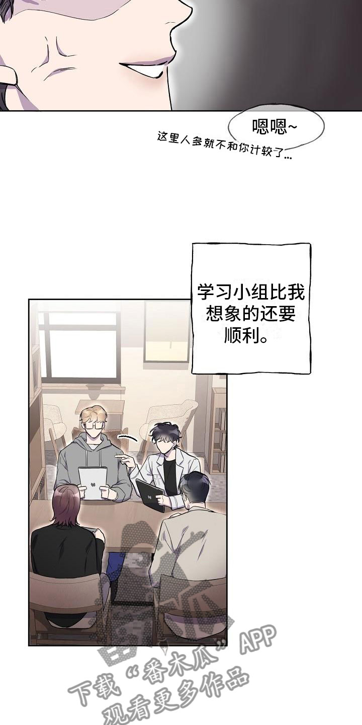 第5章：致命缺点8