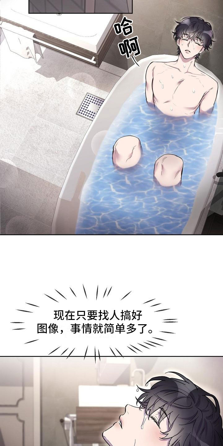 第5章：致命缺点16