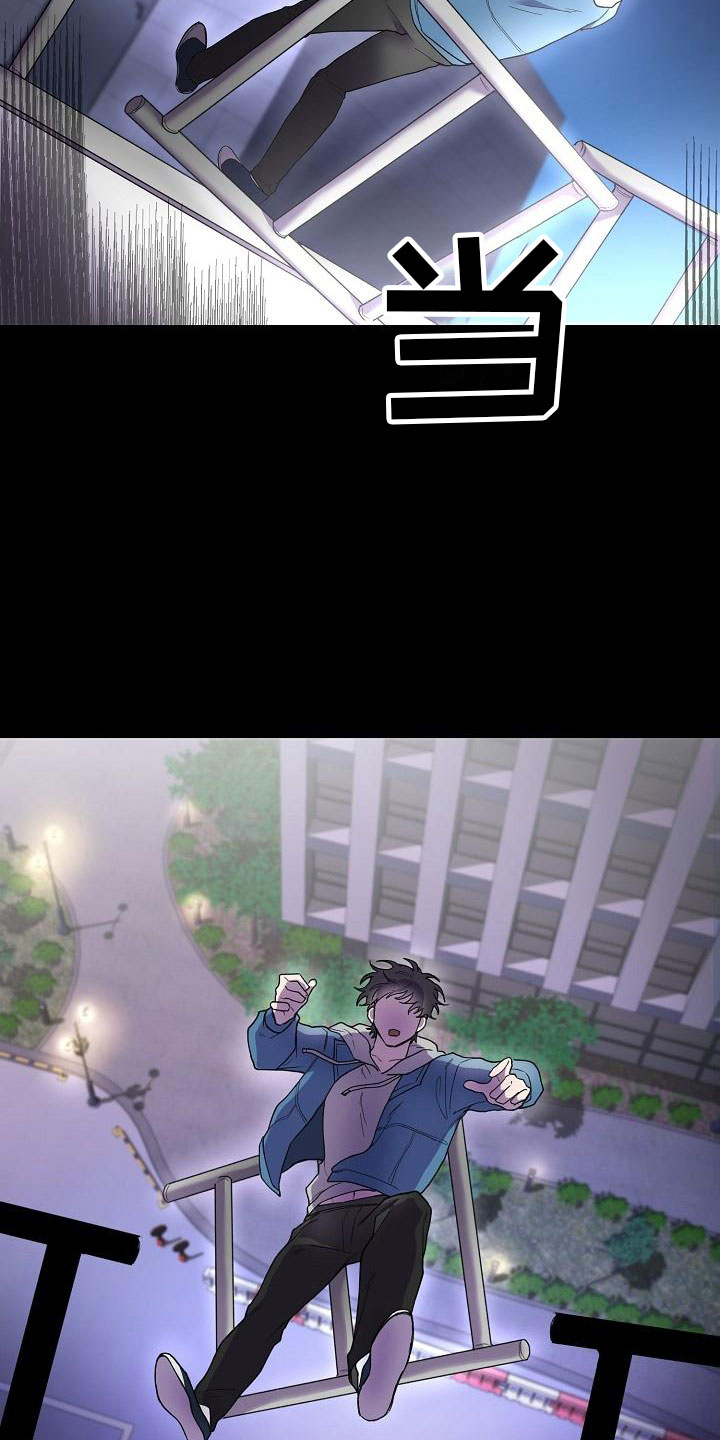第3章：阴间使者6