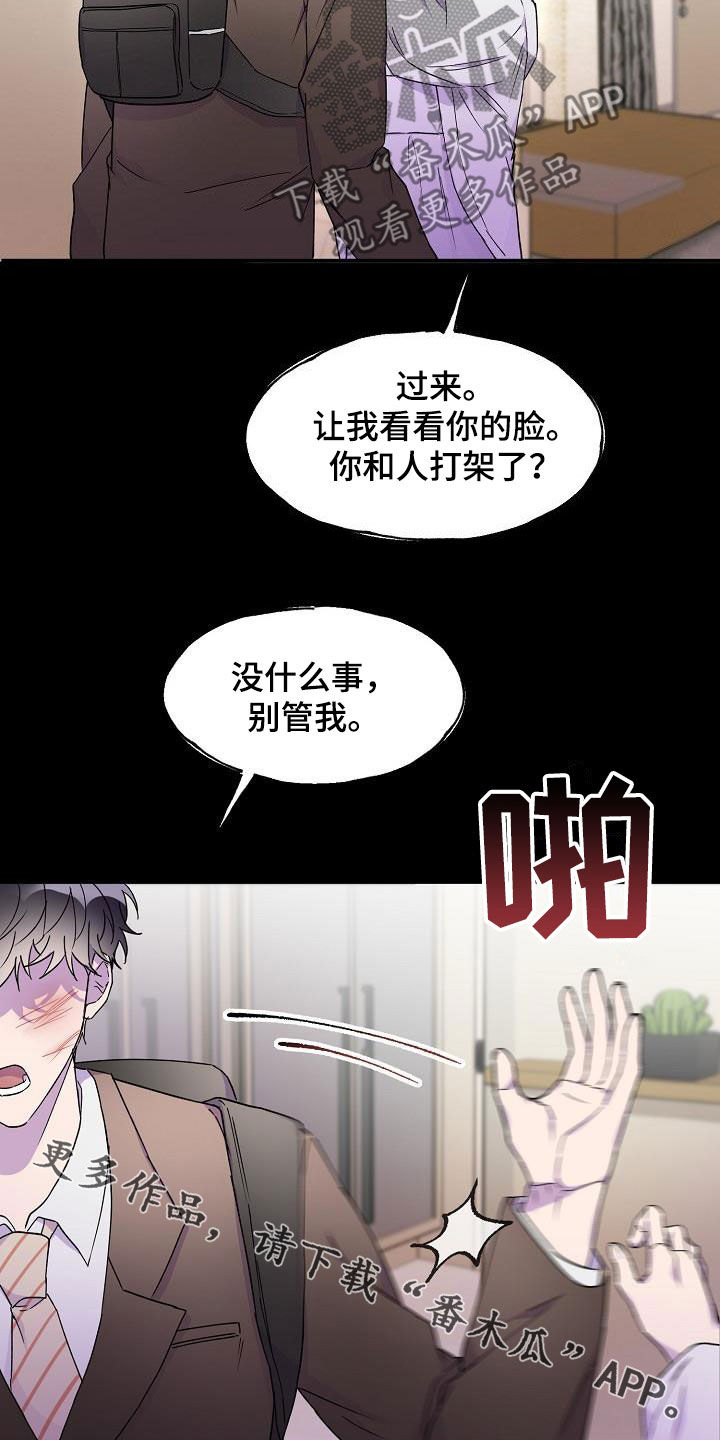 第35章：居无定所26