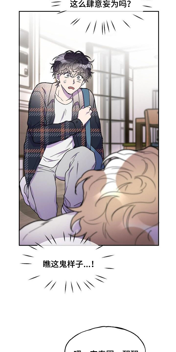第45章：酗酒18