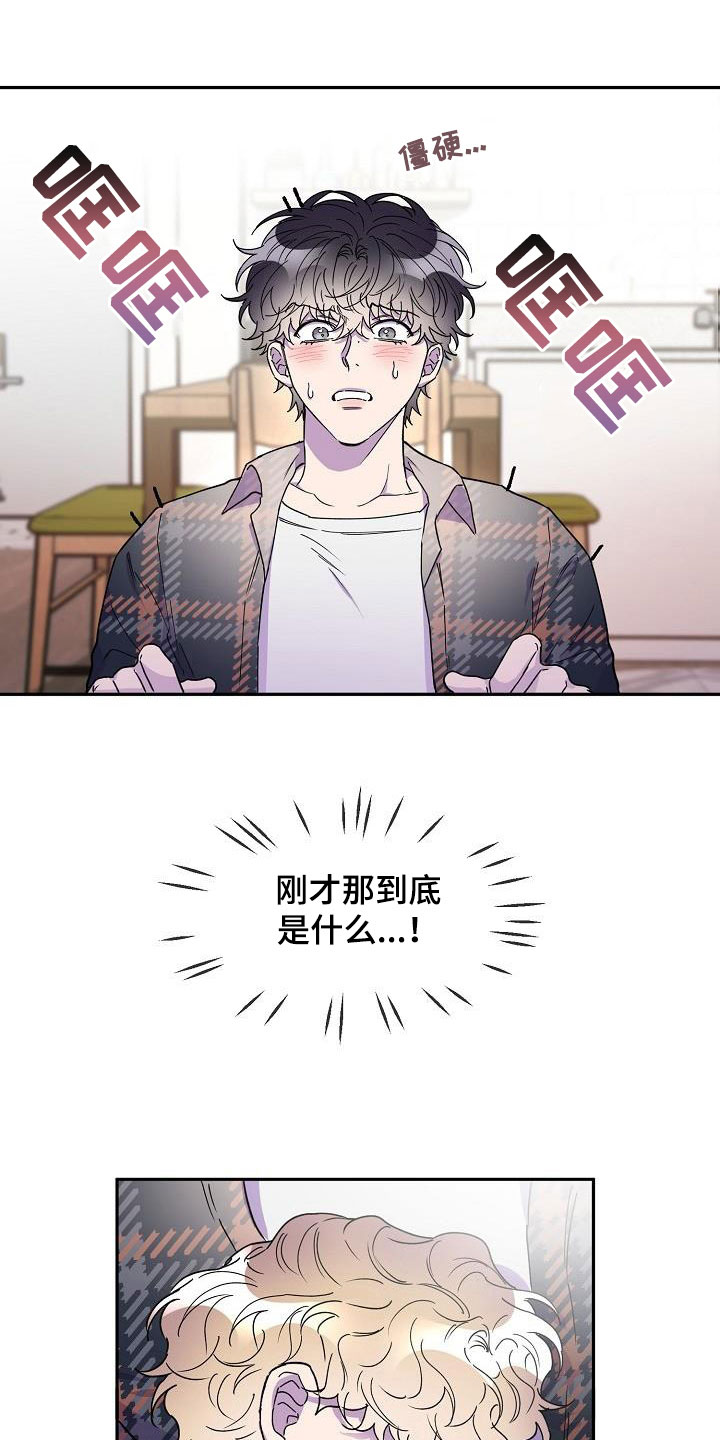 第46章：追问9