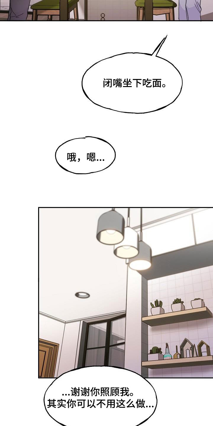第46章：追问14