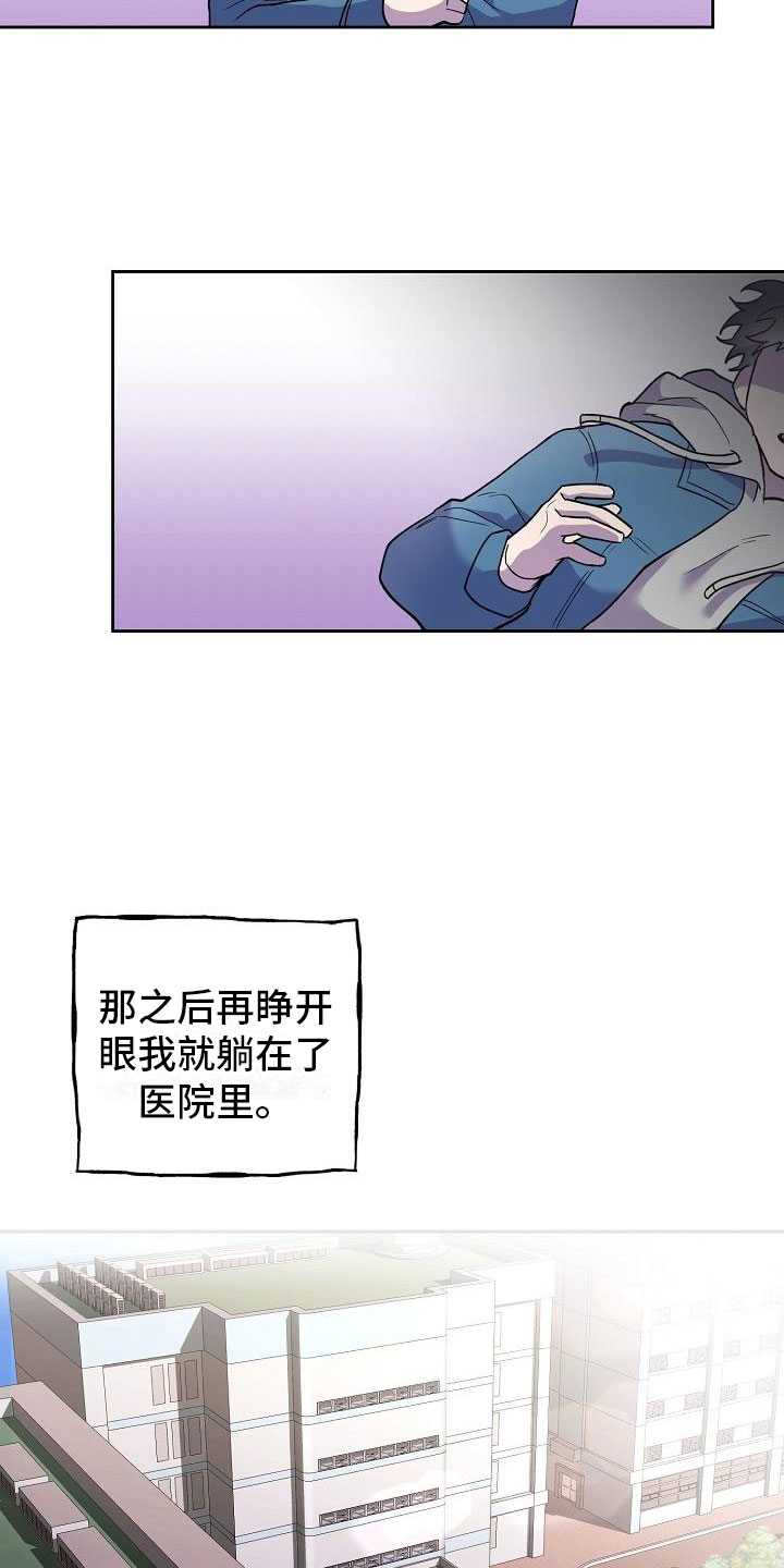 第3章：阴间使者23