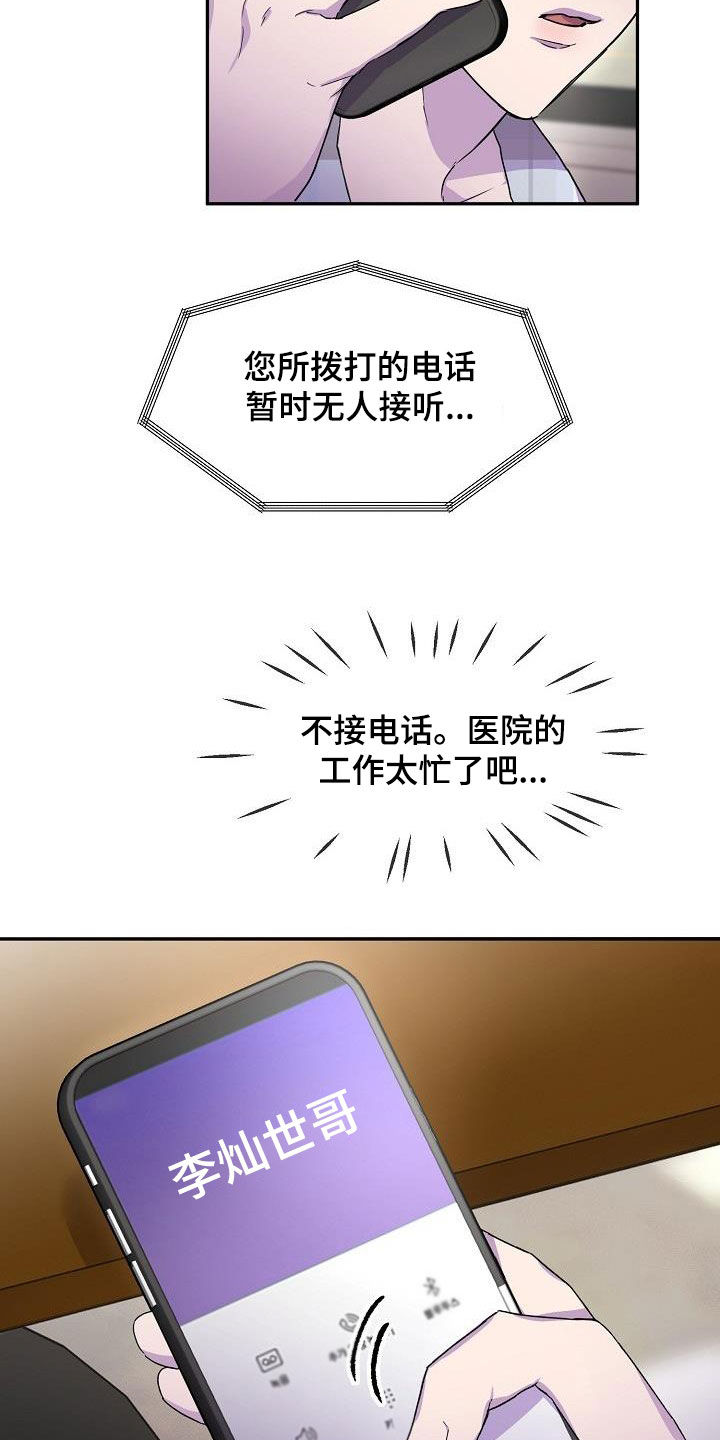 第42章：主动18