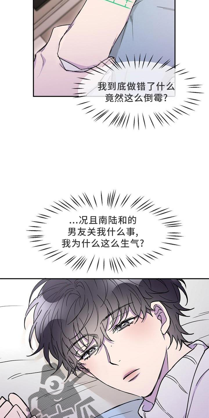 第20章：梦境6