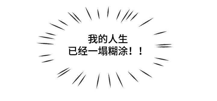 第32章：一塌糊涂28