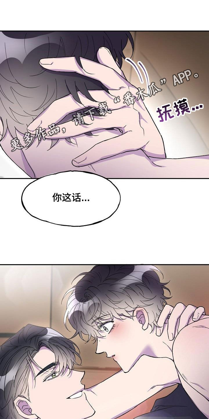 第43章：你不是喜欢他吗0