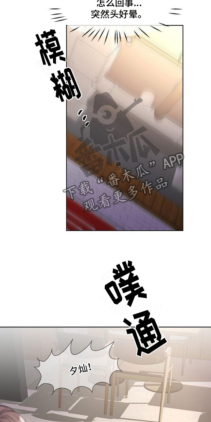 第6章：惩罚16