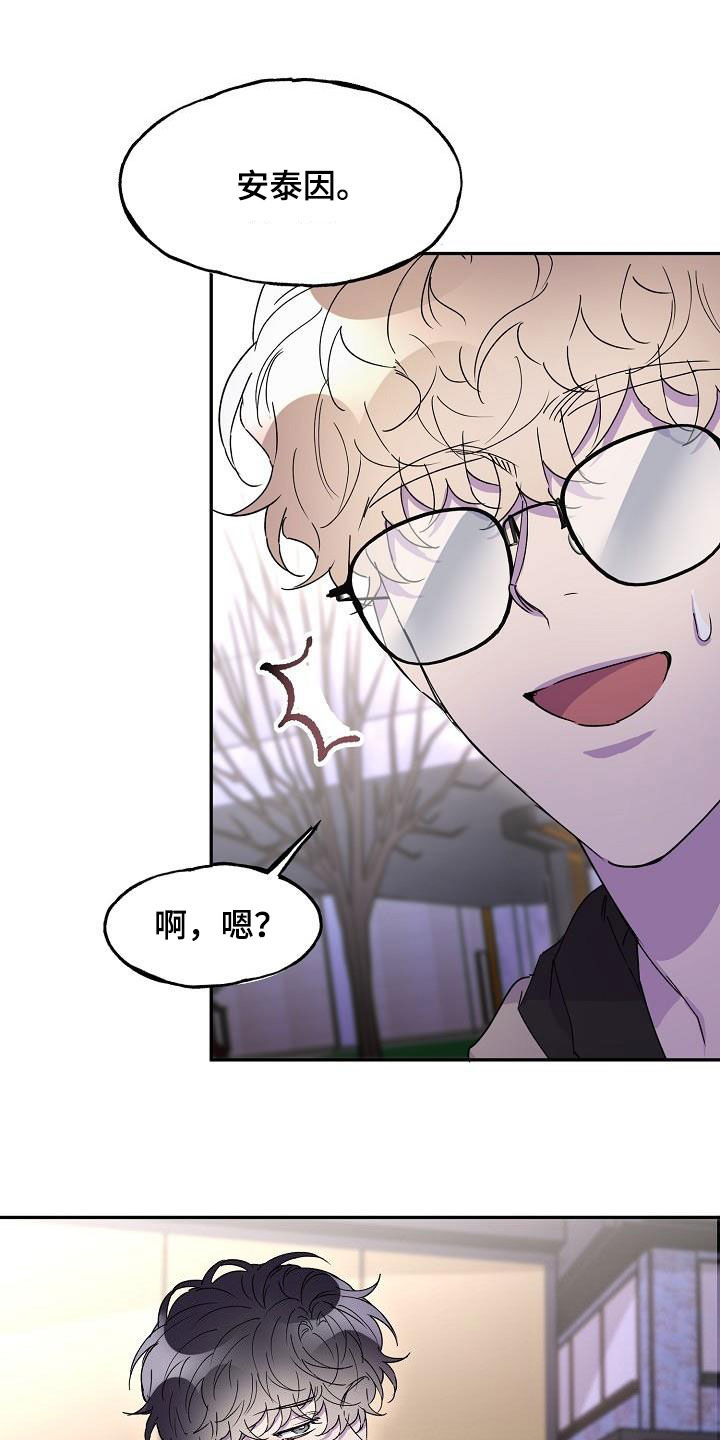 第41章：朋友的身份8