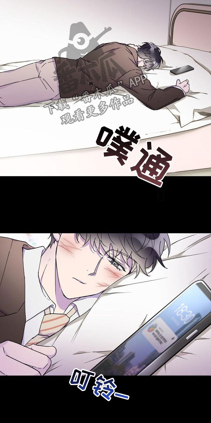 第36章：擅作主张5