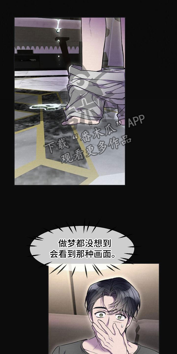 第10章：陪我一天12