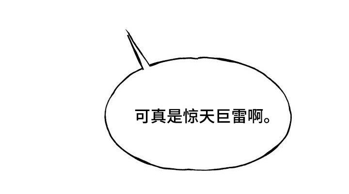 第42章：主动31