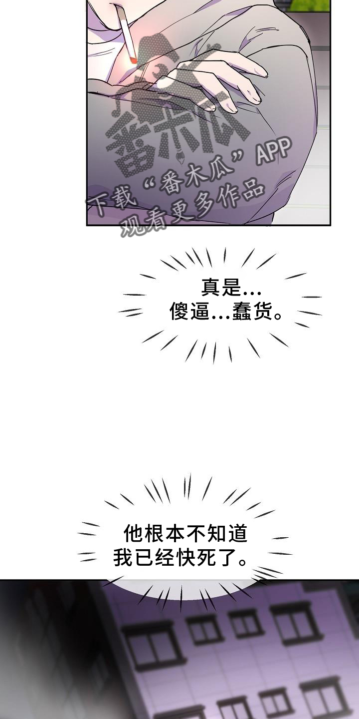 第34章：去我家9