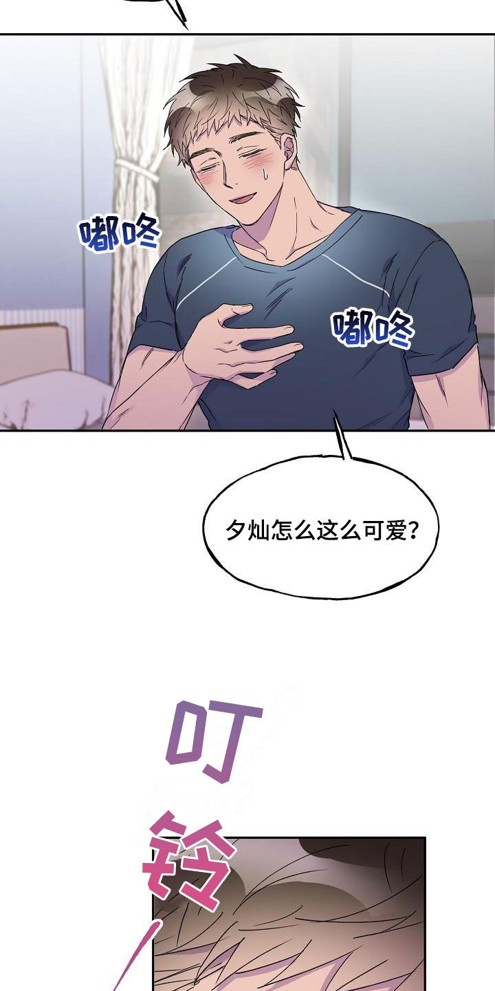 第36章：擅作主张21
