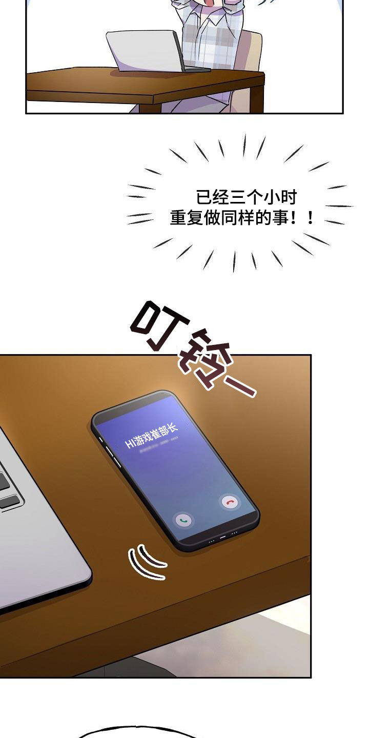 第42章：主动3