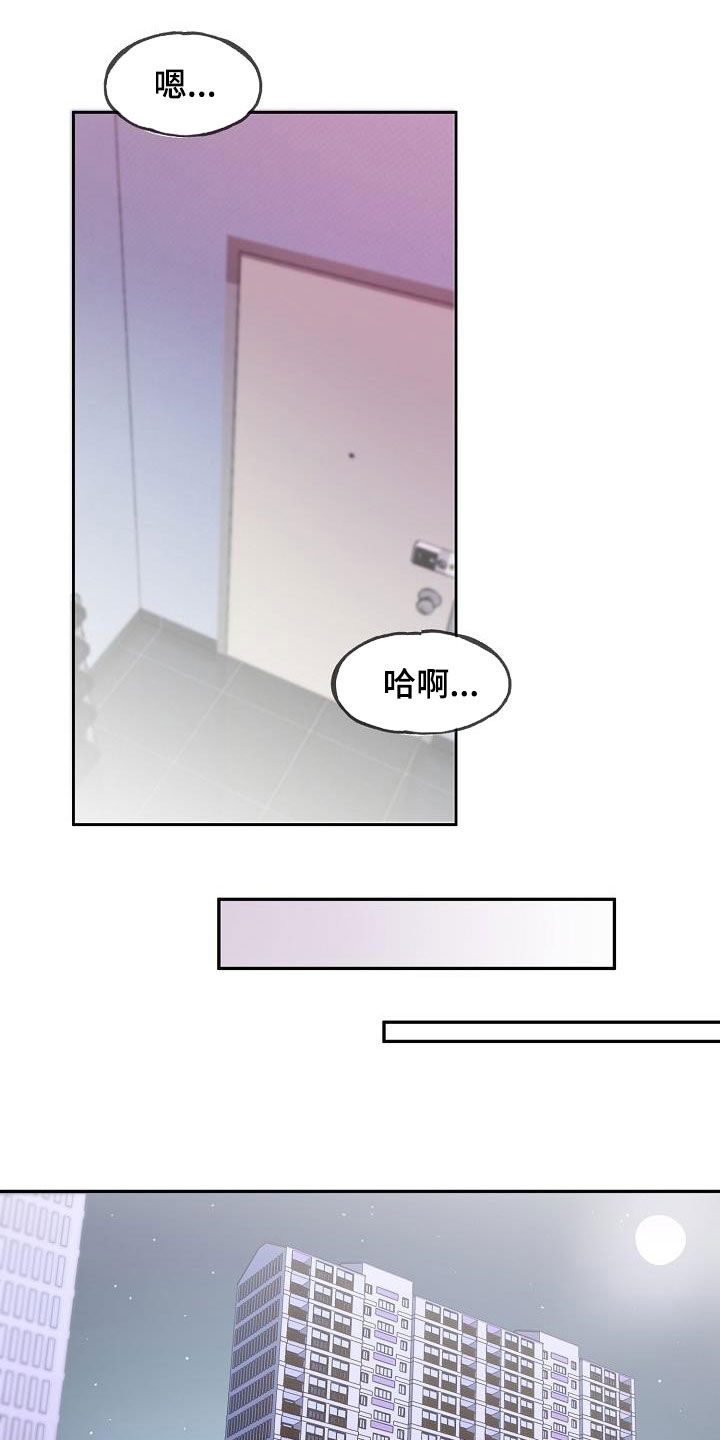 第31章：不能这么活着21