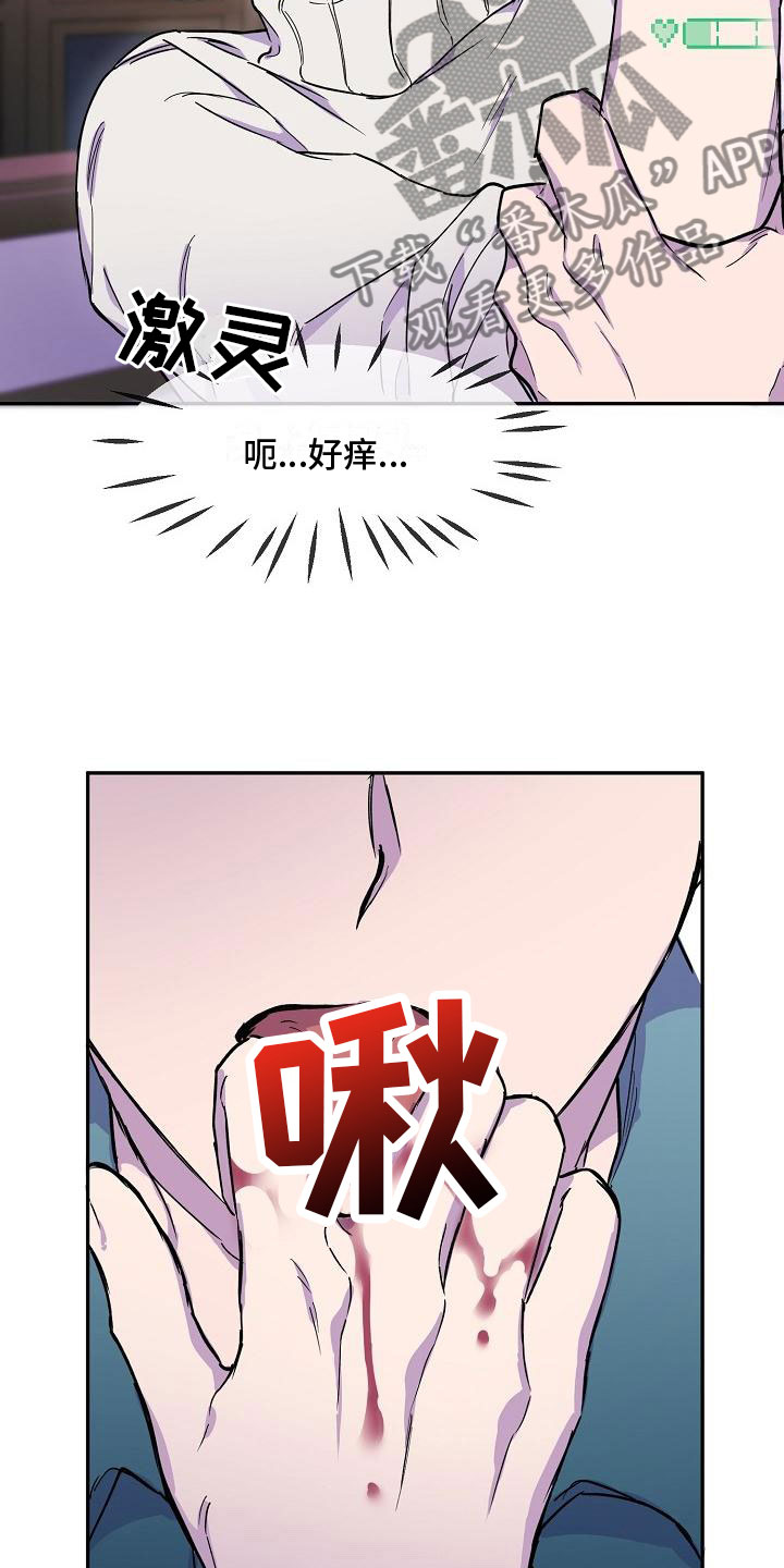 第16章：红酒23
