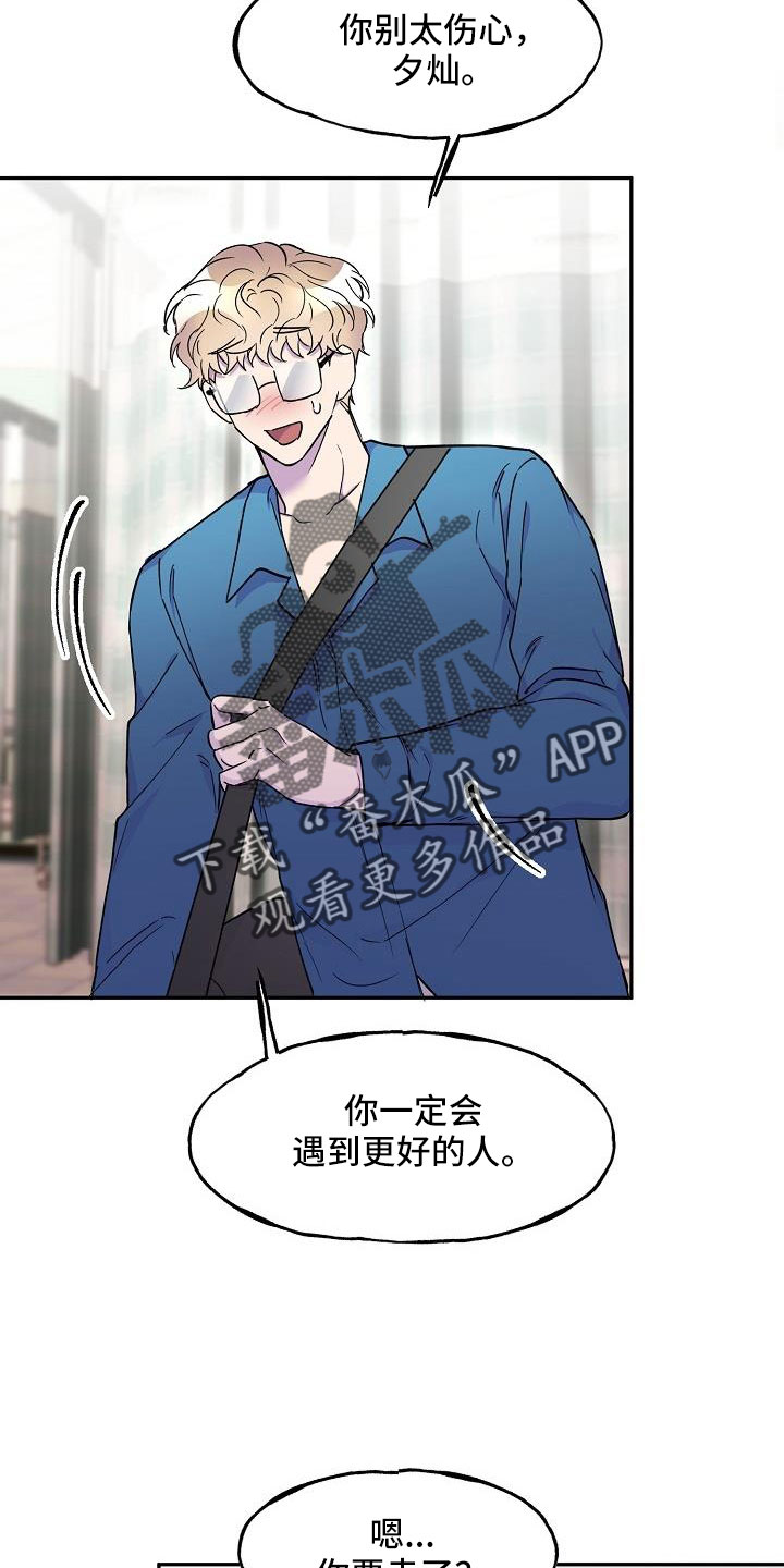 第21章：抓狂25