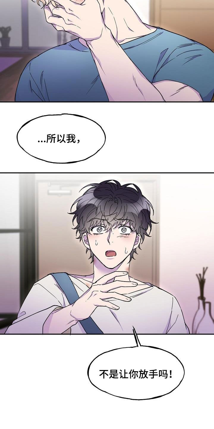 第32章：一塌糊涂23
