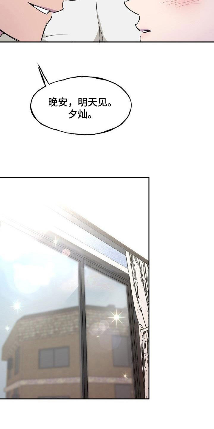 第37章：留宿19