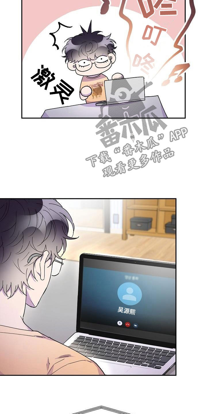 第37章：留宿28