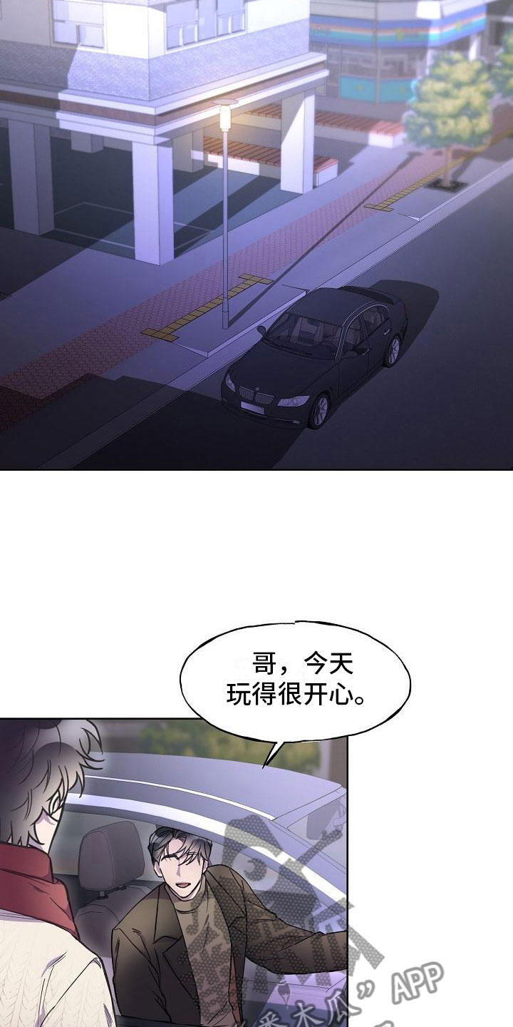 第12章：寻找出路2