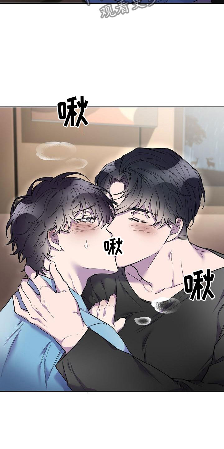 第9章：不要脸7