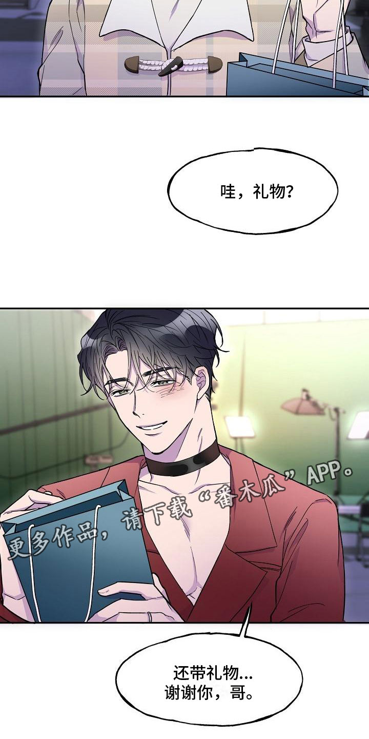 第15章：好久不见23