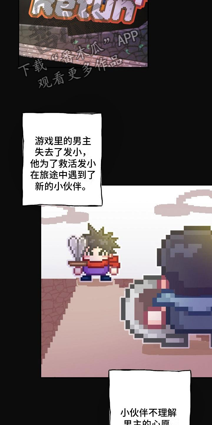 第14章：旅馆？11