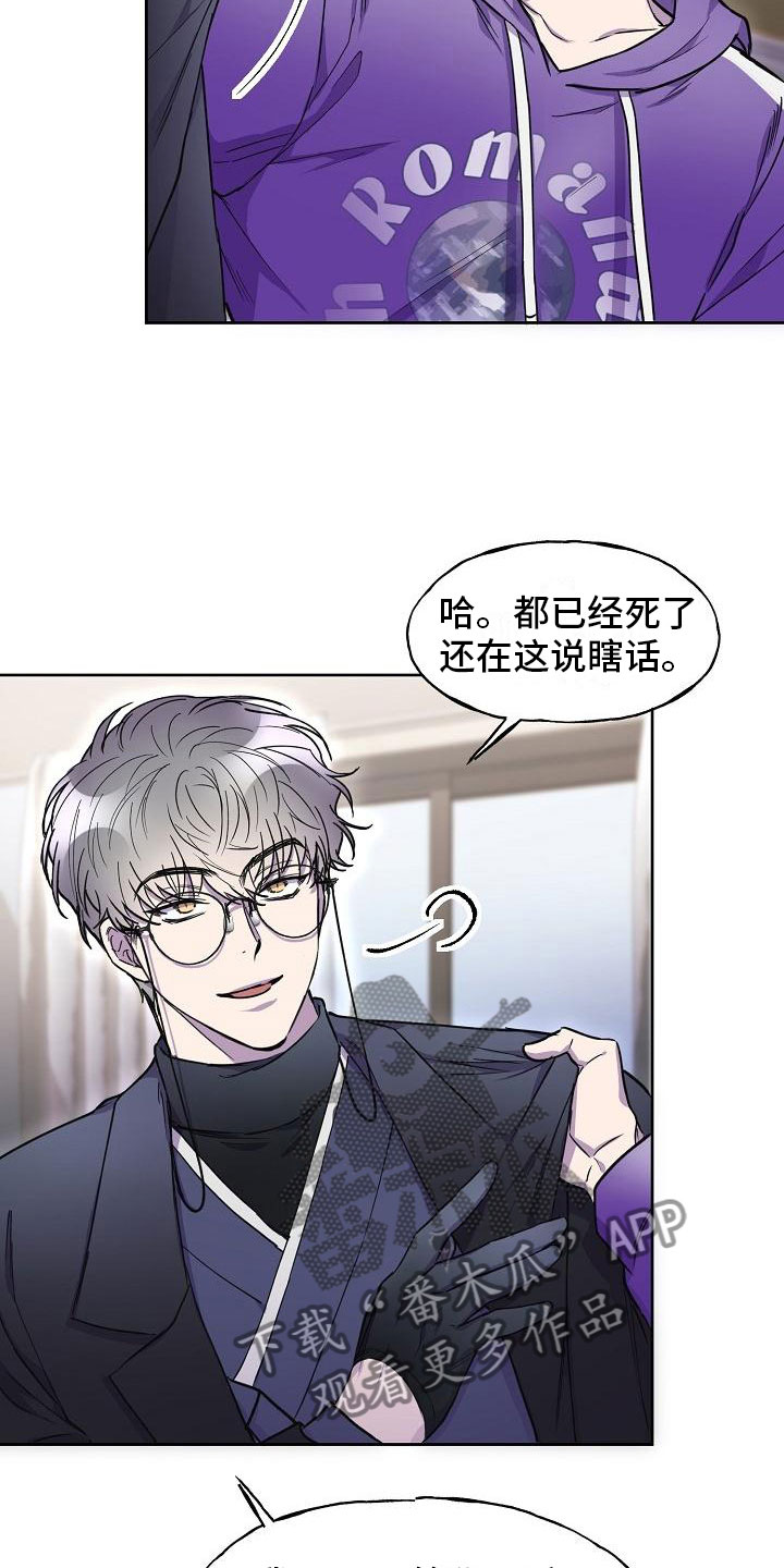 第13章：使者再临15
