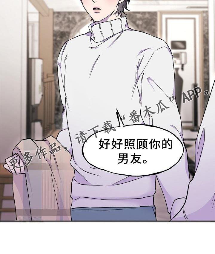 第19章：拒绝29