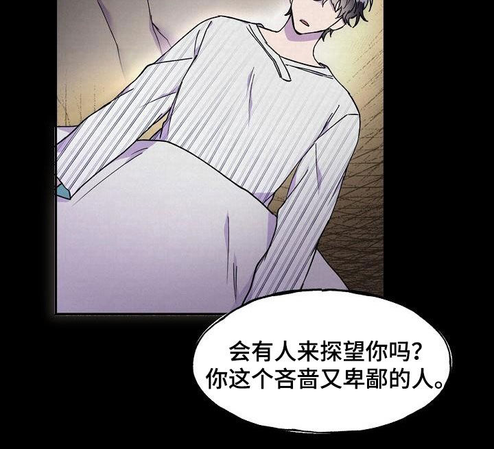 第31章：不能这么活着8