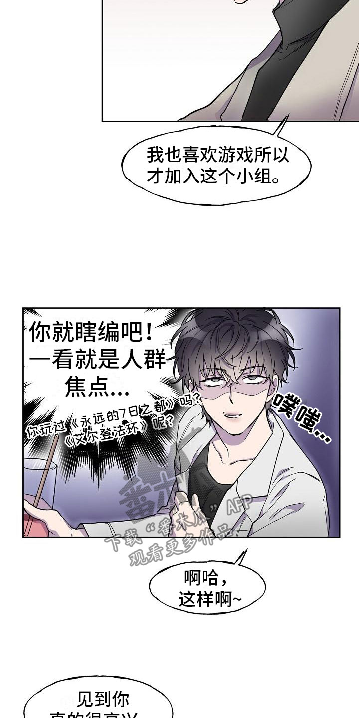 第5章：致命缺点6