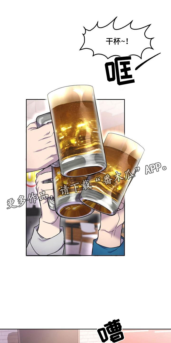第6章：惩罚0