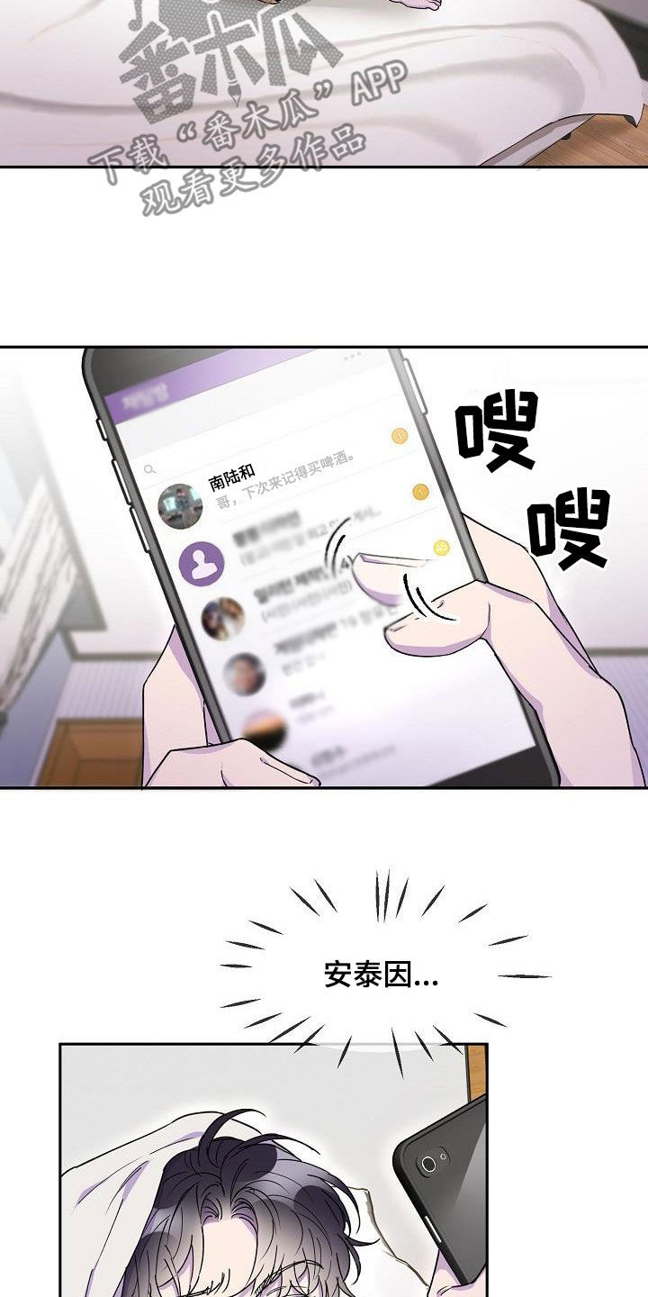第37章：留宿11