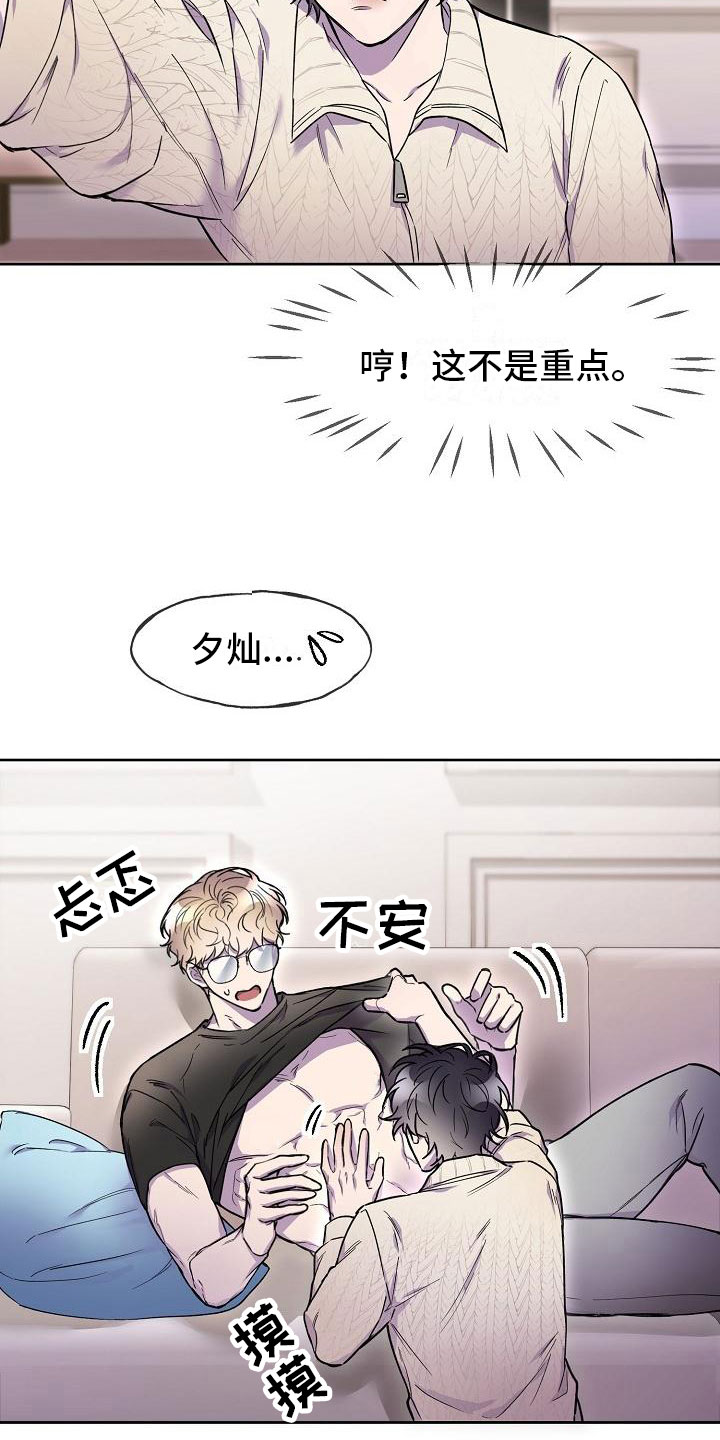 第12章：寻找出路13