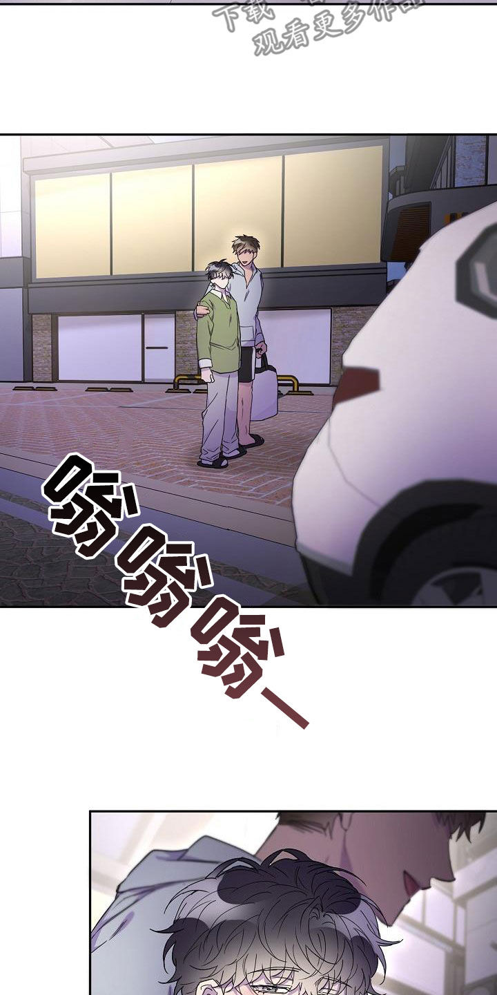 第41章：朋友的身份25