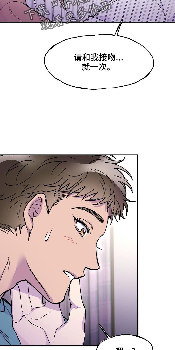 第22章：要吐了24