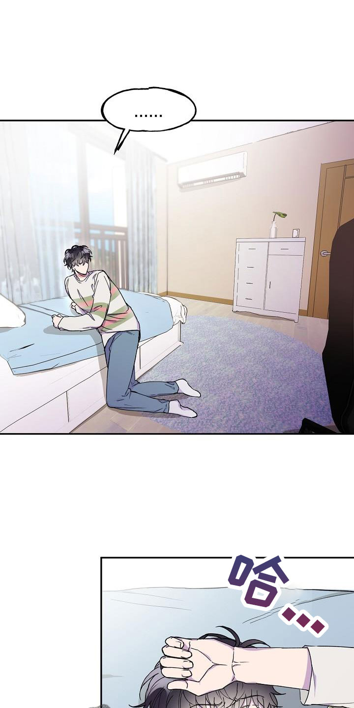 第25章：改主意了19
