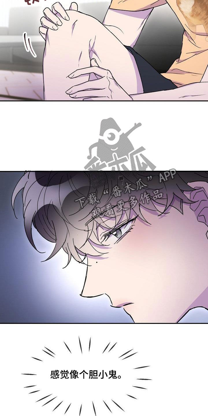 第38章：算什么东西23