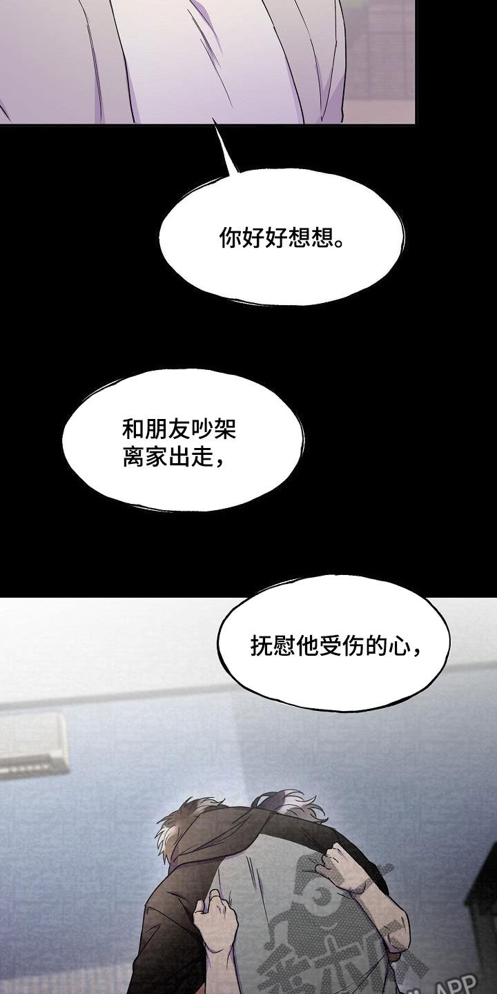 第40章：最好的时机27