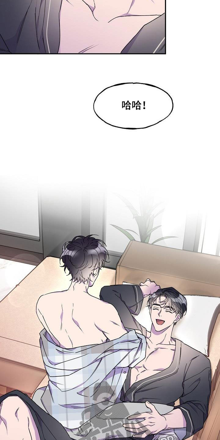 第42章：主动23