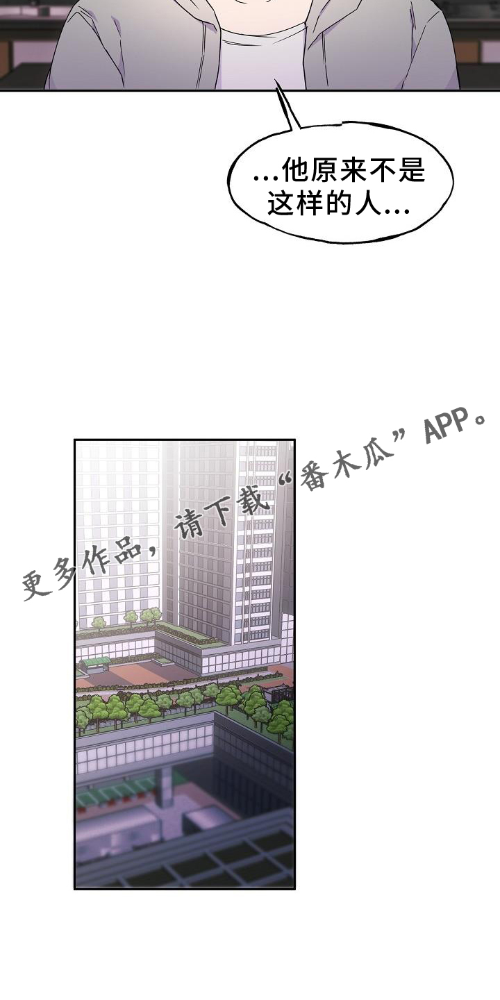 第33章：误会27