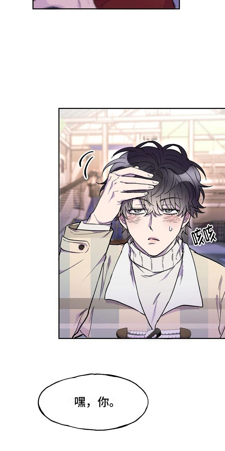 第16章：红酒3